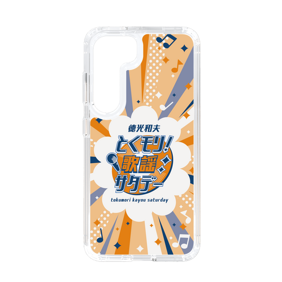 Slim Protection Case［ Nippon Broadcasting System - Kazuo Tokumitsu's Tokumori! Kayo Saturday B ］