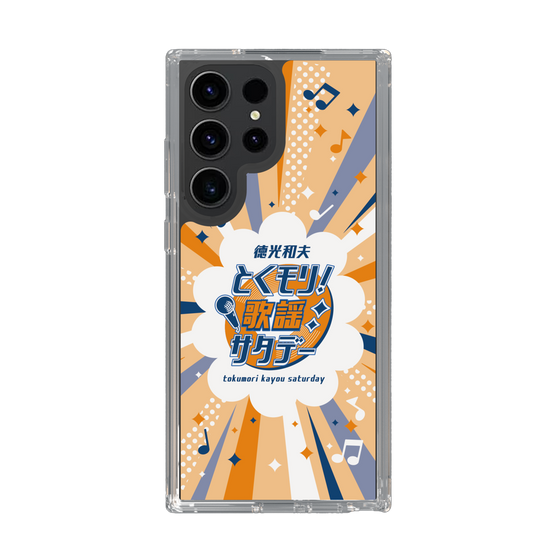 Slim Protection Case［ Nippon Broadcasting System - Kazuo Tokumitsu's Tokumori! Kayo Saturday B ］