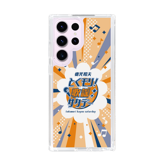 Slim Protection Case［ Nippon Broadcasting System - Kazuo Tokumitsu's Tokumori! Kayo Saturday B ］