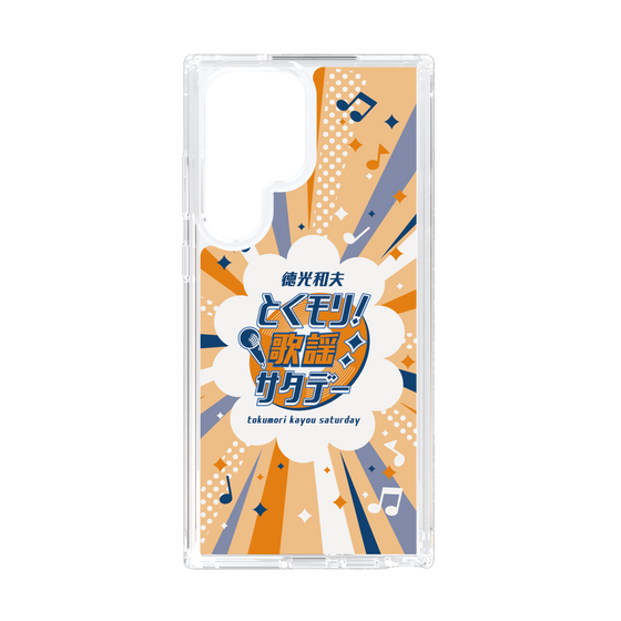 Slim Protection Case［ Nippon Broadcasting System - Kazuo Tokumitsu's Tokumori! Kayo Saturday B ］