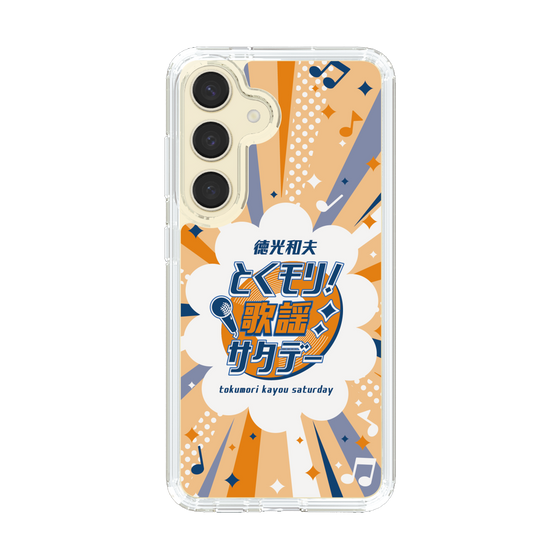 Slim Protection Case［ Nippon Broadcasting System - Kazuo Tokumitsu's Tokumori! Kayo Saturday B ］