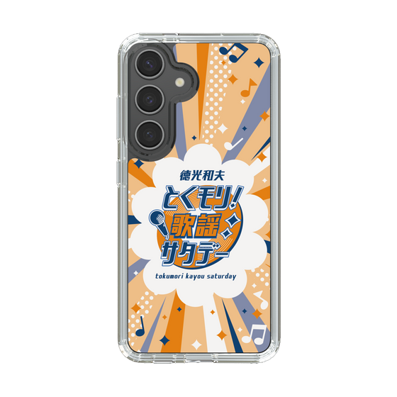 Slim Protection Case［ Nippon Broadcasting System - Kazuo Tokumitsu's Tokumori! Kayo Saturday B ］