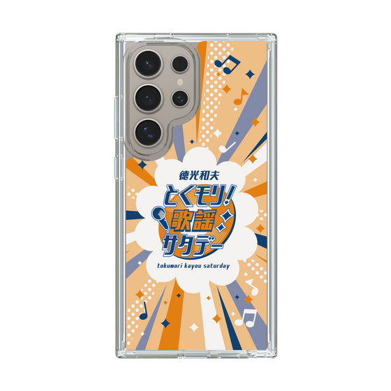 Slim Protection Case［ Nippon Broadcasting System - Kazuo Tokumitsu's Tokumori! Kayo Saturday B ］
