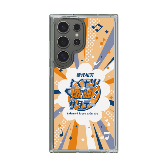 Slim Protection Case［ Nippon Broadcasting System - Kazuo Tokumitsu's Tokumori! Kayo Saturday B ］