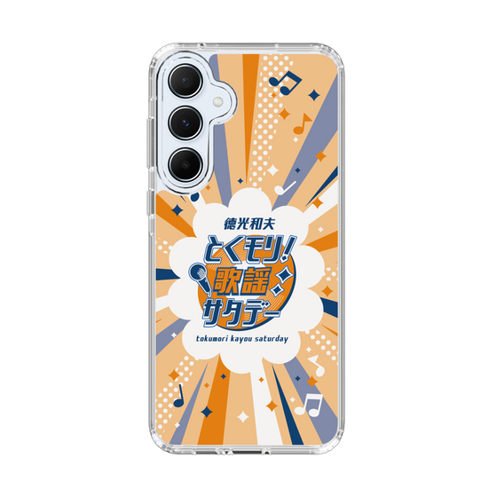 Slim Protection Case［ Nippon Broadcasting System - Kazuo Tokumitsu's Tokumori! Kayo Saturday B ］