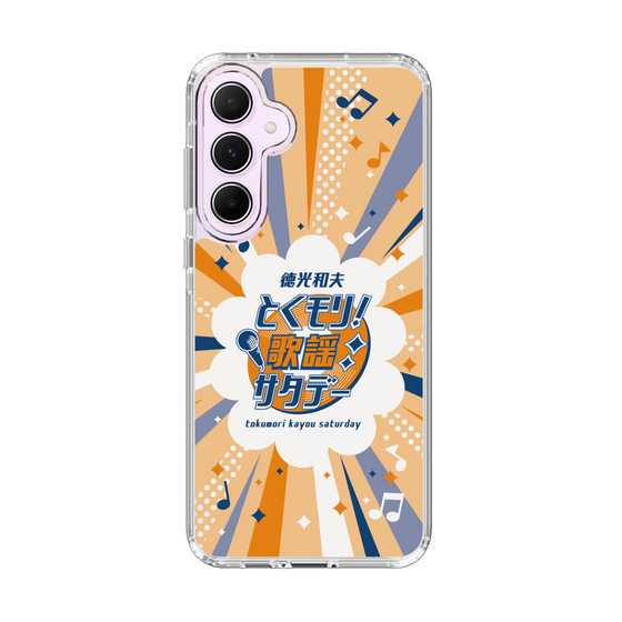 Slim Protection Case［ Nippon Broadcasting System - Kazuo Tokumitsu's Tokumori! Kayo Saturday B ］