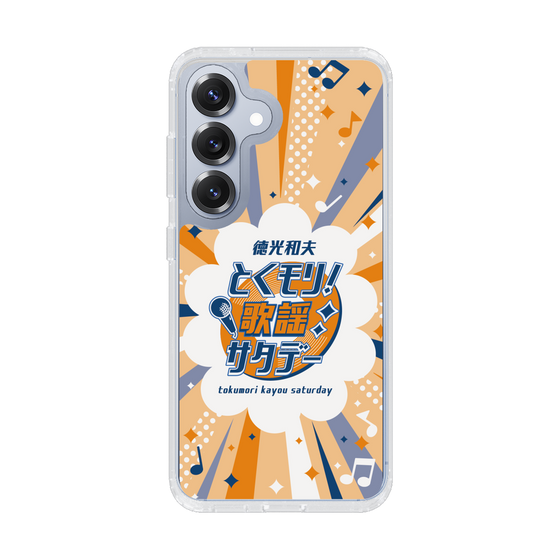 Slim Protection Case［ Nippon Broadcasting System - Kazuo Tokumitsu's Tokumori! Kayo Saturday B ］