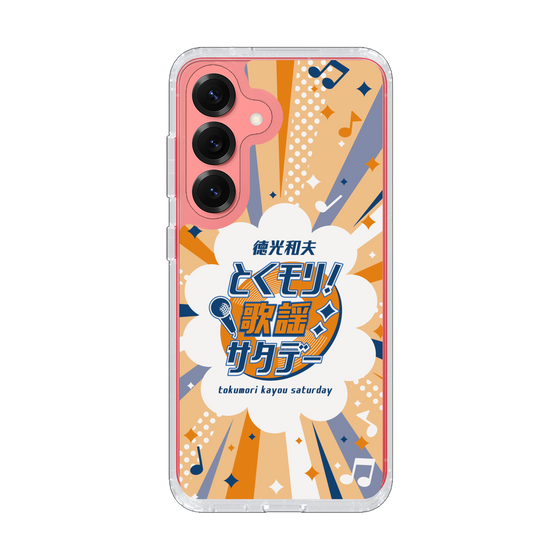 Slim Protection Case［ Nippon Broadcasting System - Kazuo Tokumitsu's Tokumori! Kayo Saturday B ］