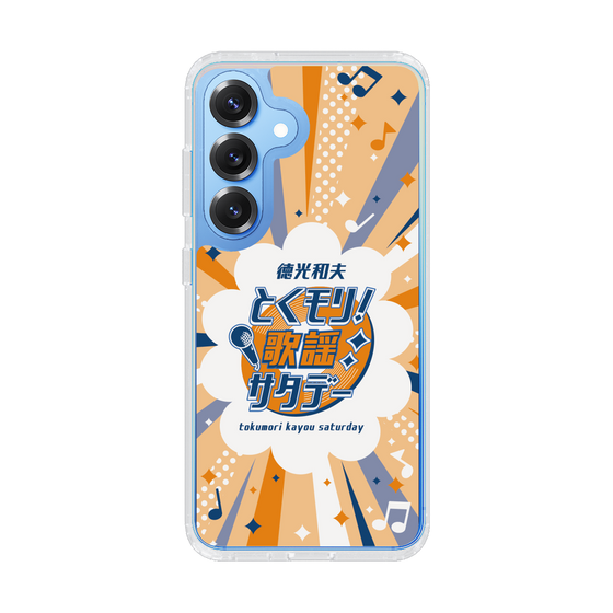 Slim Protection Case［ Nippon Broadcasting System - Kazuo Tokumitsu's Tokumori! Kayo Saturday B ］