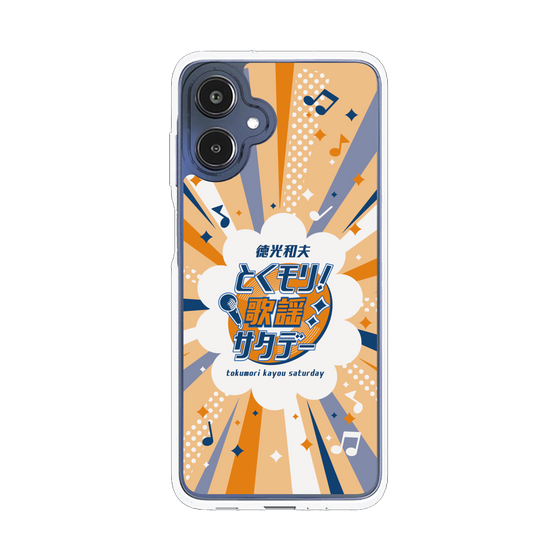 Slim Protection Case［ Nippon Broadcasting System - Kazuo Tokumitsu's Tokumori! Kayo Saturday B ］