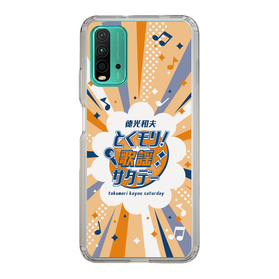 Slim Protection Case［ Nippon Broadcasting System - Kazuo Tokumitsu's Tokumori! Kayo Saturday B ］