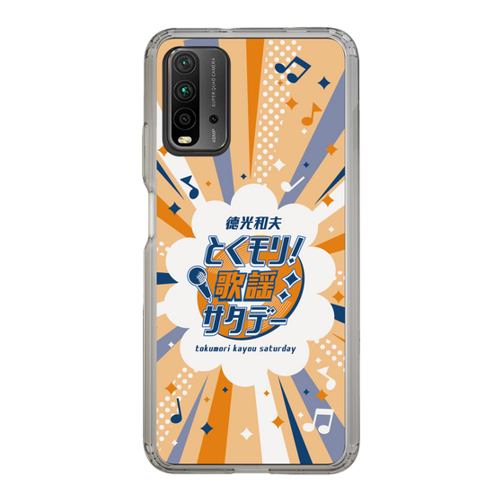 Slim Protection Case［ Nippon Broadcasting System - Kazuo Tokumitsu's Tokumori! Kayo Saturday B ］