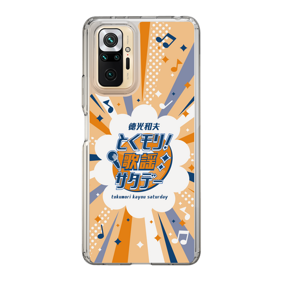 Slim Protection Case［ Nippon Broadcasting System - Kazuo Tokumitsu's Tokumori! Kayo Saturday B ］