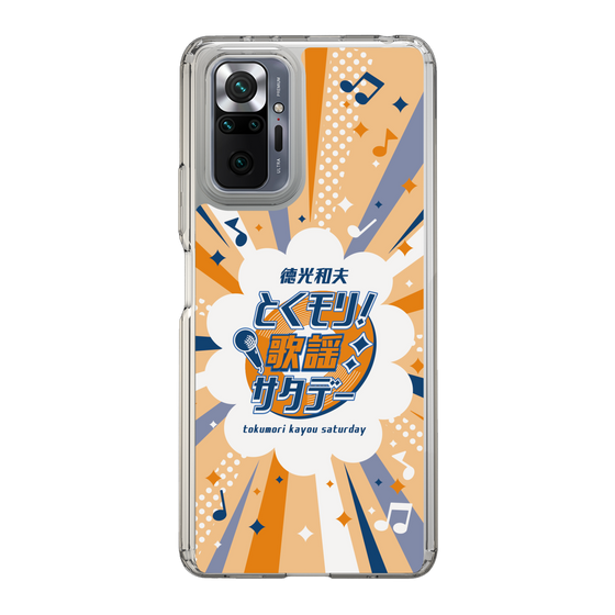 Slim Protection Case［ Nippon Broadcasting System - Kazuo Tokumitsu's Tokumori! Kayo Saturday B ］