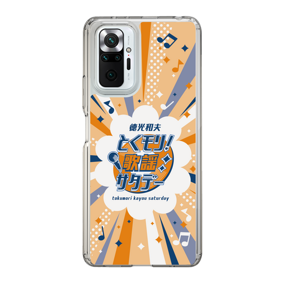 Slim Protection Case［ Nippon Broadcasting System - Kazuo Tokumitsu's Tokumori! Kayo Saturday B ］