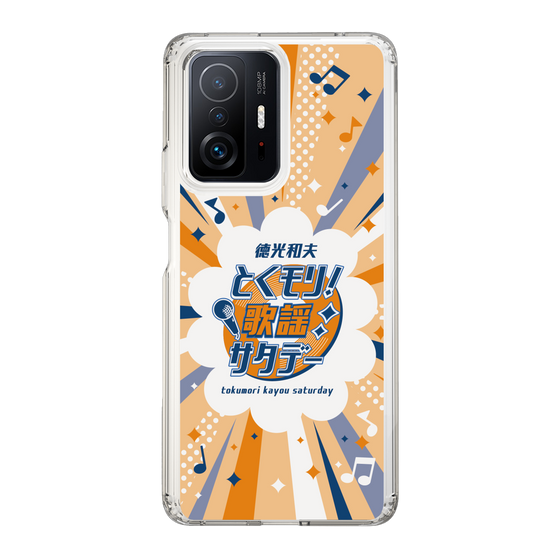 Slim Protection Case［ Nippon Broadcasting System - Kazuo Tokumitsu's Tokumori! Kayo Saturday B ］