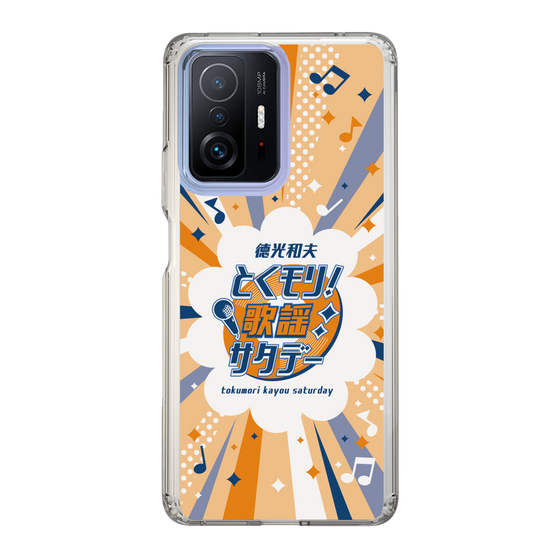 Slim Protection Case［ Nippon Broadcasting System - Kazuo Tokumitsu's Tokumori! Kayo Saturday B ］