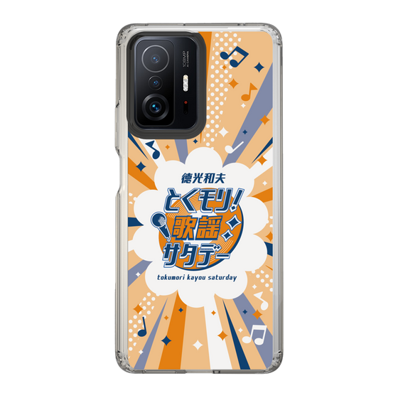 Slim Protection Case［ Nippon Broadcasting System - Kazuo Tokumitsu's Tokumori! Kayo Saturday B ］