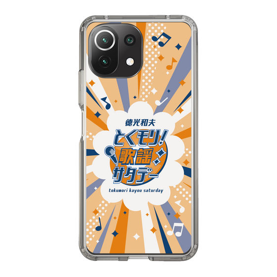 Slim Protection Case［ Nippon Broadcasting System - Kazuo Tokumitsu's Tokumori! Kayo Saturday B ］