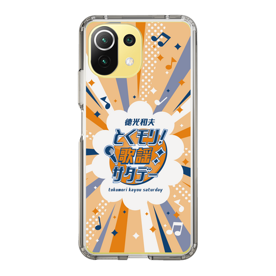 Slim Protection Case［ Nippon Broadcasting System - Kazuo Tokumitsu's Tokumori! Kayo Saturday B ］