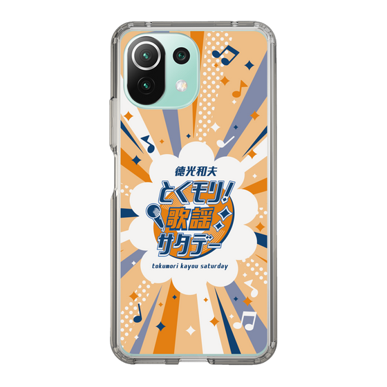 Slim Protection Case［ Nippon Broadcasting System - Kazuo Tokumitsu's Tokumori! Kayo Saturday B ］