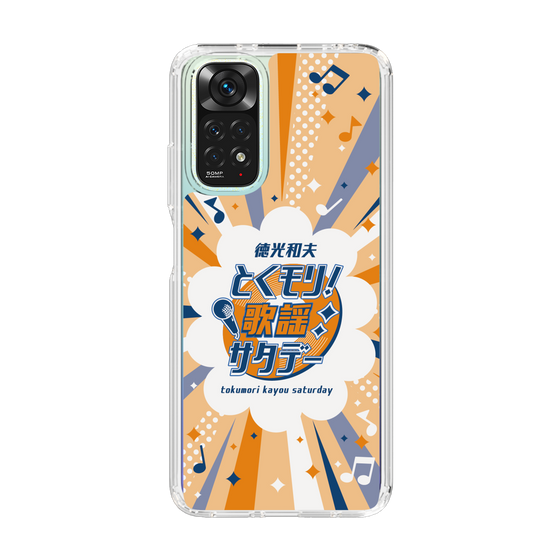 Slim Protection Case［ Nippon Broadcasting System - Kazuo Tokumitsu's Tokumori! Kayo Saturday B ］