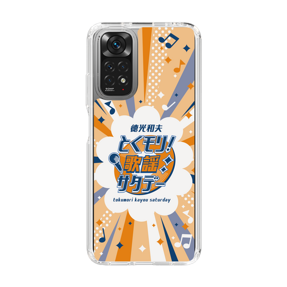 Slim Protection Case［ Nippon Broadcasting System - Kazuo Tokumitsu's Tokumori! Kayo Saturday B ］