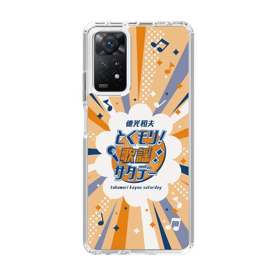 Slim Protection Case［ Nippon Broadcasting System - Kazuo Tokumitsu's Tokumori! Kayo Saturday B ］
