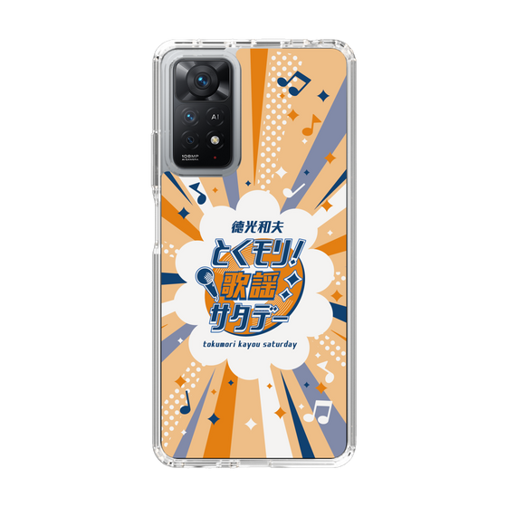 Slim Protection Case［ Nippon Broadcasting System - Kazuo Tokumitsu's Tokumori! Kayo Saturday B ］