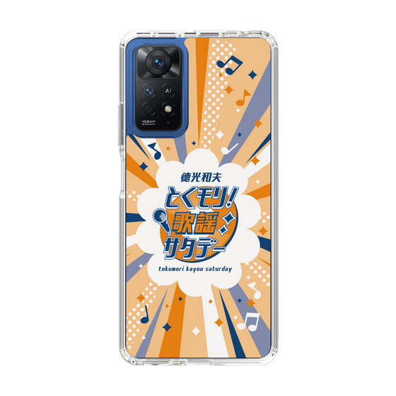 Slim Protection Case［ Nippon Broadcasting System - Kazuo Tokumitsu's Tokumori! Kayo Saturday B ］