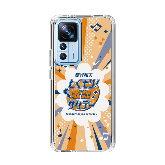 Slim Protection Case［ Nippon Broadcasting System - Kazuo Tokumitsu's Tokumori! Kayo Saturday B ］