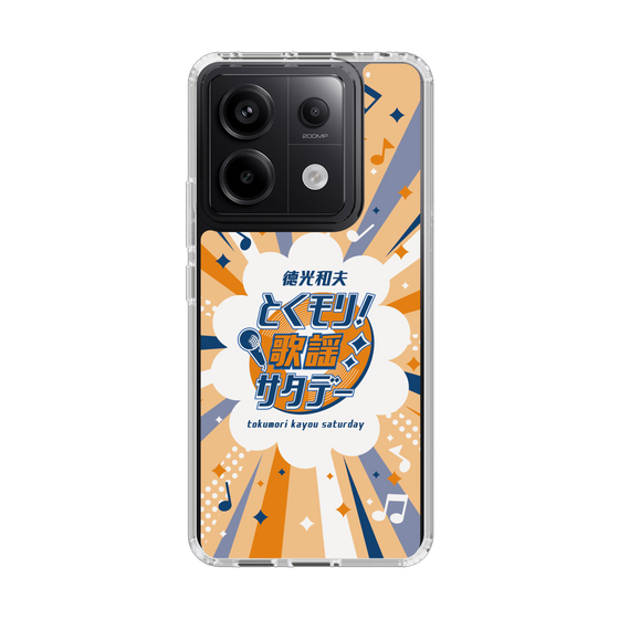 Slim Protection Case［ Nippon Broadcasting System - Kazuo Tokumitsu's Tokumori! Kayo Saturday B ］