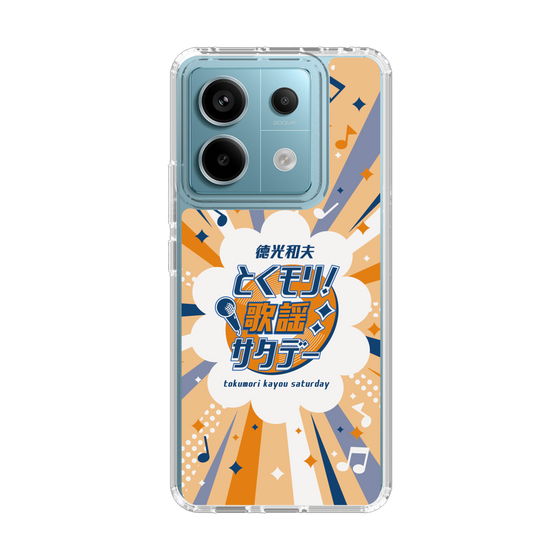 Slim Protection Case［ Nippon Broadcasting System - Kazuo Tokumitsu's Tokumori! Kayo Saturday B ］