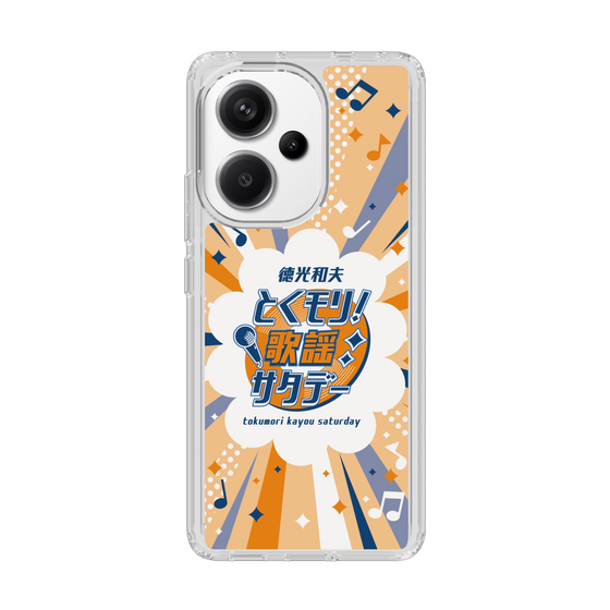 Slim Protection Case［ Nippon Broadcasting System - Kazuo Tokumitsu's Tokumori! Kayo Saturday B ］