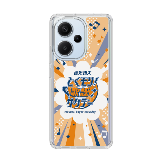Slim Protection Case［ Nippon Broadcasting System - Kazuo Tokumitsu's Tokumori! Kayo Saturday B ］