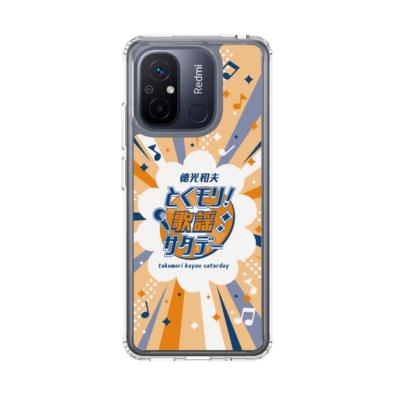 Slim Protection Case［ Nippon Broadcasting System - Kazuo Tokumitsu's Tokumori! Kayo Saturday B ］