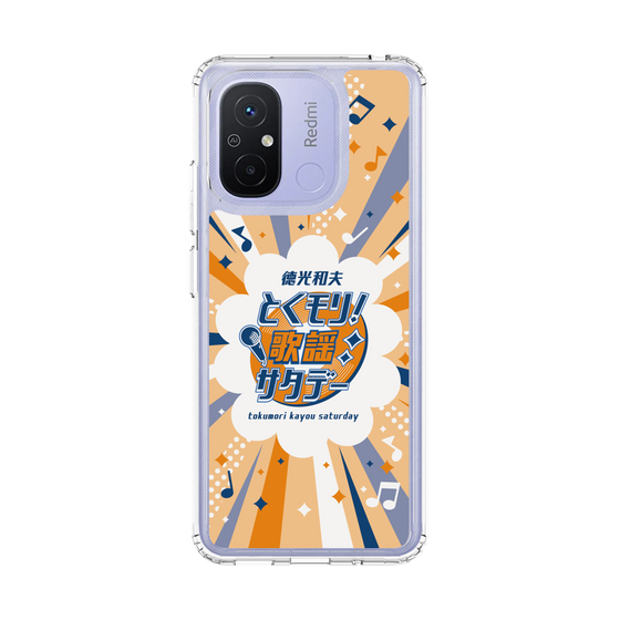 Slim Protection Case［ Nippon Broadcasting System - Kazuo Tokumitsu's Tokumori! Kayo Saturday B ］