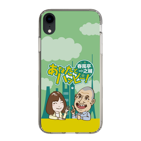 Slim Protection Case［ Nippon Broadcasting System - Ichinosuke Shunputei's Happy Together! A ］