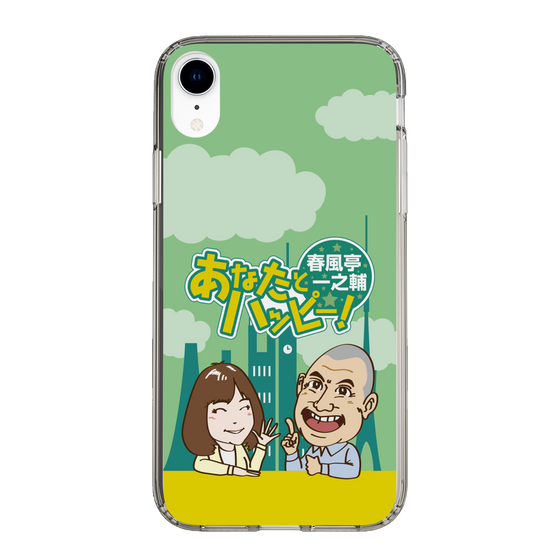 Slim Protection Case［ Nippon Broadcasting System - Ichinosuke Shunputei's Happy Together! A ］