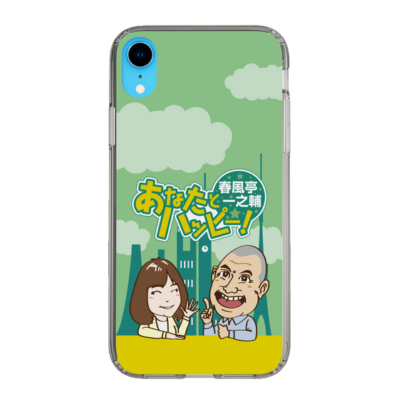 Slim Protection Case［ Nippon Broadcasting System - Ichinosuke Shunputei's Happy Together! A ］