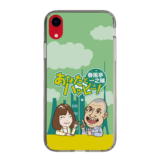 Slim Protection Case［ Nippon Broadcasting System - Ichinosuke Shunputei's Happy Together! A ］