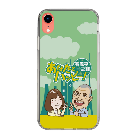 Slim Protection Case［ Nippon Broadcasting System - Ichinosuke Shunputei's Happy Together! A ］