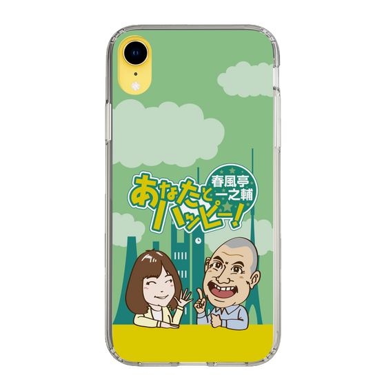 Slim Protection Case［ Nippon Broadcasting System - Ichinosuke Shunputei's Happy Together! A ］