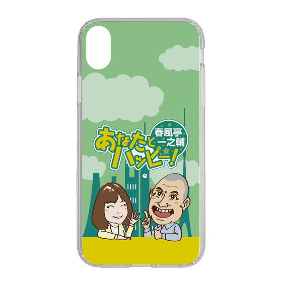 Slim Protection Case［ Nippon Broadcasting System - Ichinosuke Shunputei's Happy Together! A ］