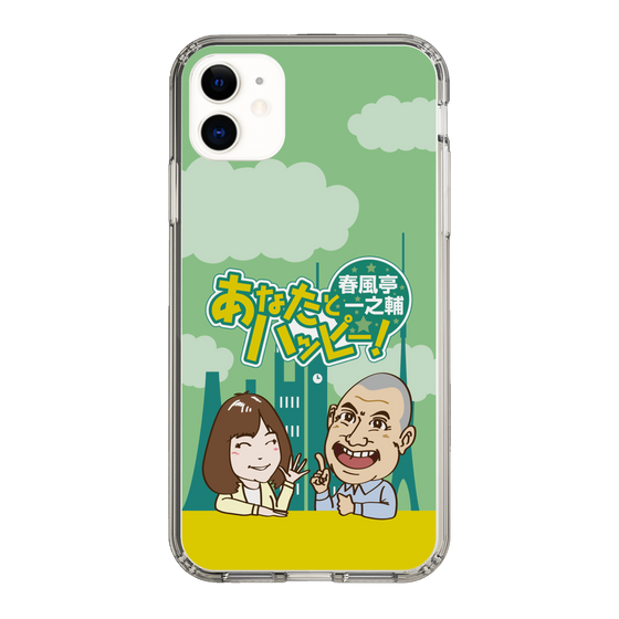 Slim Protection Case［ Nippon Broadcasting System - Ichinosuke Shunputei's Happy Together! A ］