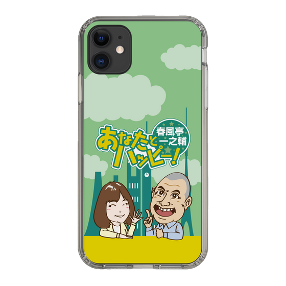 Slim Protection Case［ Nippon Broadcasting System - Ichinosuke Shunputei's Happy Together! A ］