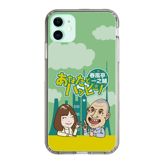 Slim Protection Case［ Nippon Broadcasting System - Ichinosuke Shunputei's Happy Together! A ］