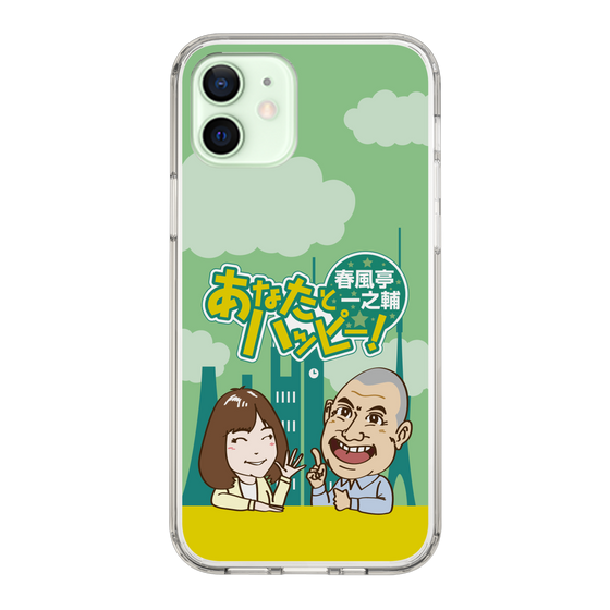 Slim Protection Case［ Nippon Broadcasting System - Ichinosuke Shunputei's Happy Together! A ］