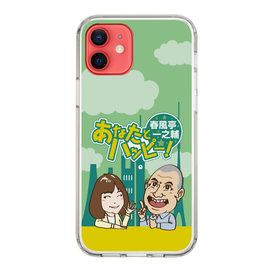 Slim Protection Case［ Nippon Broadcasting System - Ichinosuke Shunputei's Happy Together! A ］