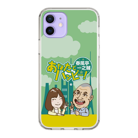 Slim Protection Case［ Nippon Broadcasting System - Ichinosuke Shunputei's Happy Together! A ］